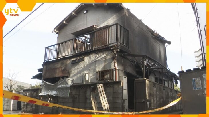 「爆発音が2回したあと火の手が上がった」住宅火災で焼け跡から1人の遺体　住人の女性と連絡とれず