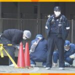 「刺されたので救急車を呼んで」マンションの30代の住人とみられる男性死亡　襲った男の行方を捜査