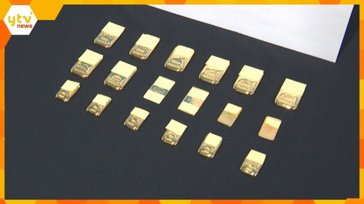 金塊3600万円相当だまし取った疑い　台湾出身の男ら逮捕　犯行後出国「ヒットアンドアウェー型」か