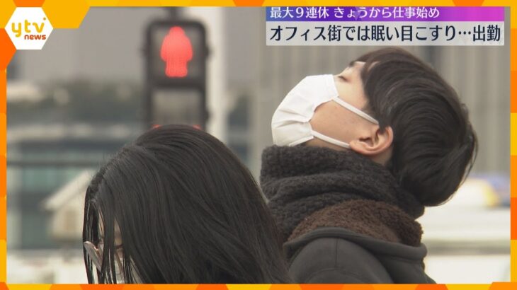 「ちょっとしんどいけど…頑張ります」さぁ仕事始め！　兵庫・斎藤知事「 兵庫の未来を切り開く年に」