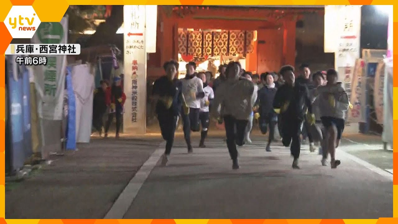 「夢か現実か分からない、びっくり」一番福は京都の大学生　新春恒例の福男選び　西宮神社の開門神事　兵庫