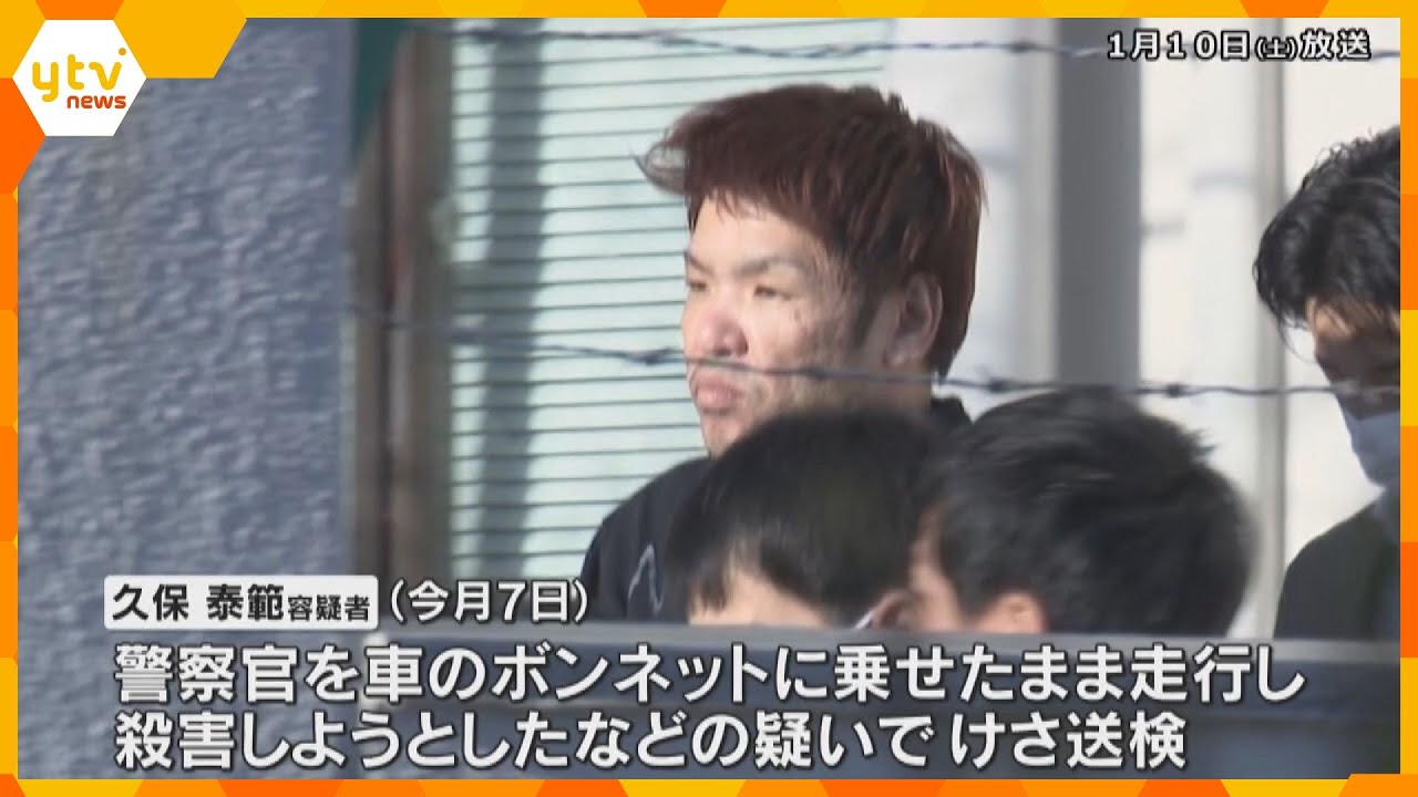「無免許運転がばれるので逃げた」ボンネットに警察官乗せ走行　逮捕の男を送検　大阪・岸和田市