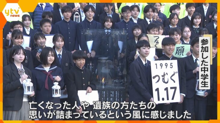 「亡くなった人と遺族の思いがつまっている」阪神・淡路大震災から31年「1.17希望の灯り」分灯　神戸