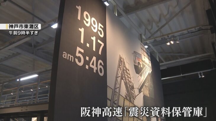 被災道路の柱公開　神戸の震災資料保管庫