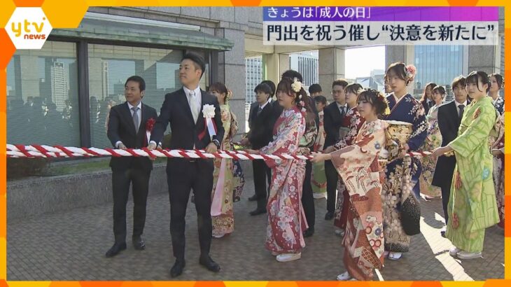 「大人として社会に貢献できるように」「両親にありがとうと」みおつくしの鐘打ち鳴らす　大阪市