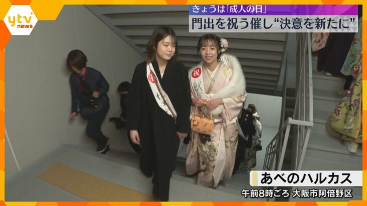 「世界に向けて羽ばたきたい」スーツや振袖姿で地上300メートル、1637段の“大人の階段”上る　大阪市・あべのハルカス
