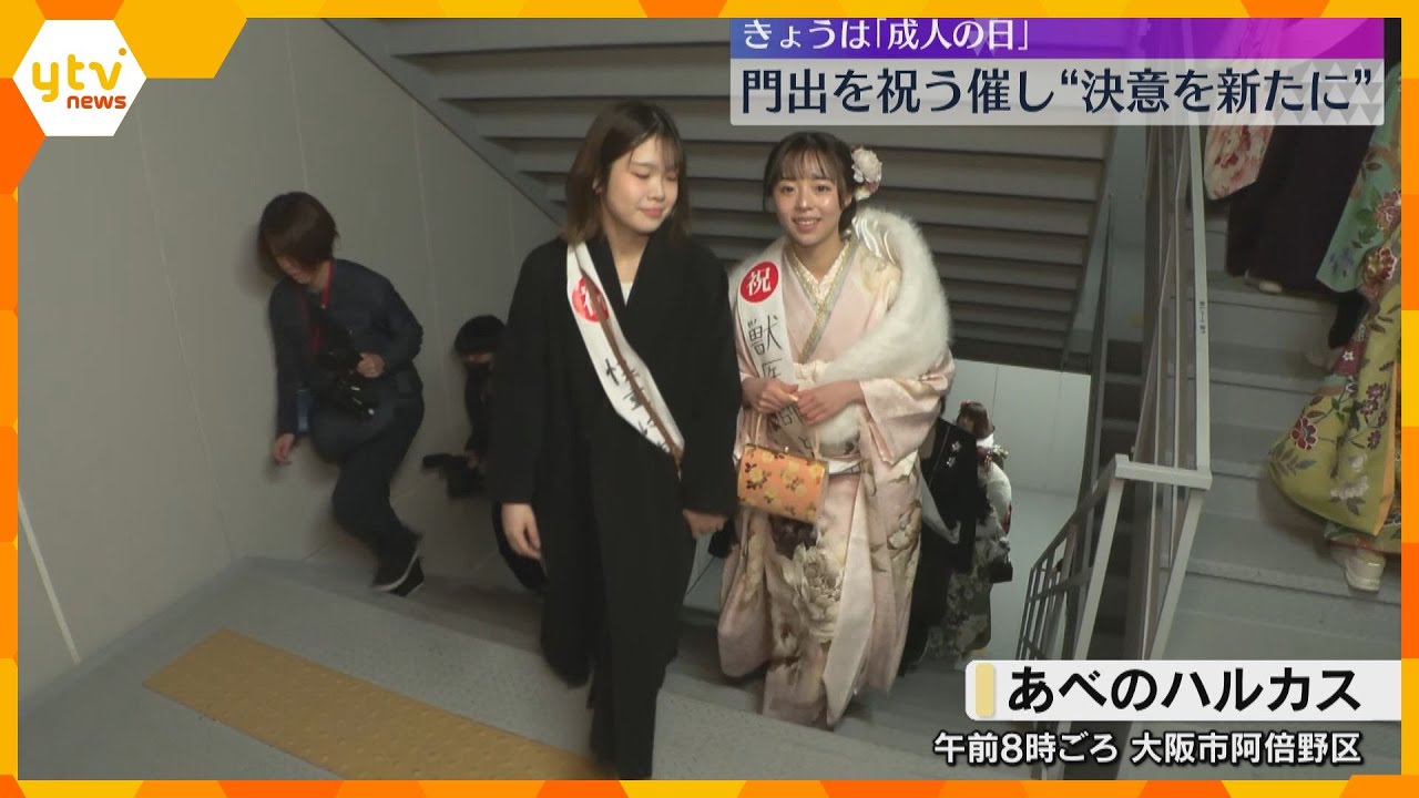 「世界に向けて羽ばたきたい」スーツや振袖姿で地上300メートル、1637段の“大人の階段”上る　大阪市・あべのハルカス