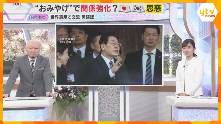 歴史問題とレアアース協力で日韓双方に成果　奈良で首脳会談　“実用外交”を実践し関係改善に期待