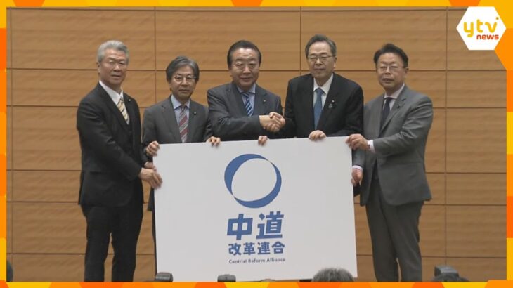 “消費減税”公約に盛り込む案が相次ぎ浮上　衆議院の解散・総選挙をめぐり　有権者や事業者の反応は―