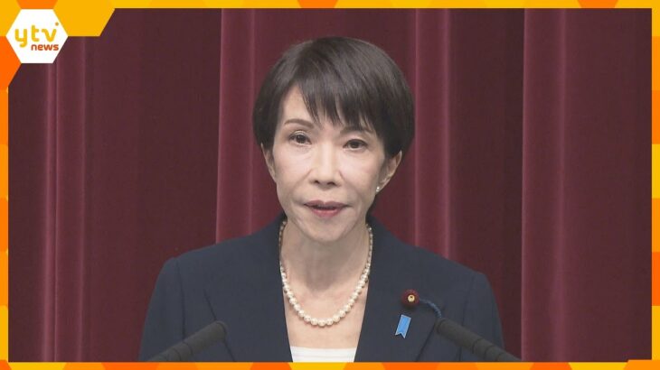 勝敗ライン「与党で過半数」高市首相が解散表明　専門家からは“ある誤算”を指摘する声も…