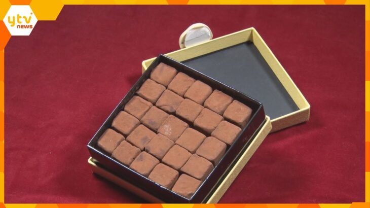 『本物のチョコのようなコクと口どけ』“カカオなし”の新素材バレンタインチョコに注目　京都髙島屋