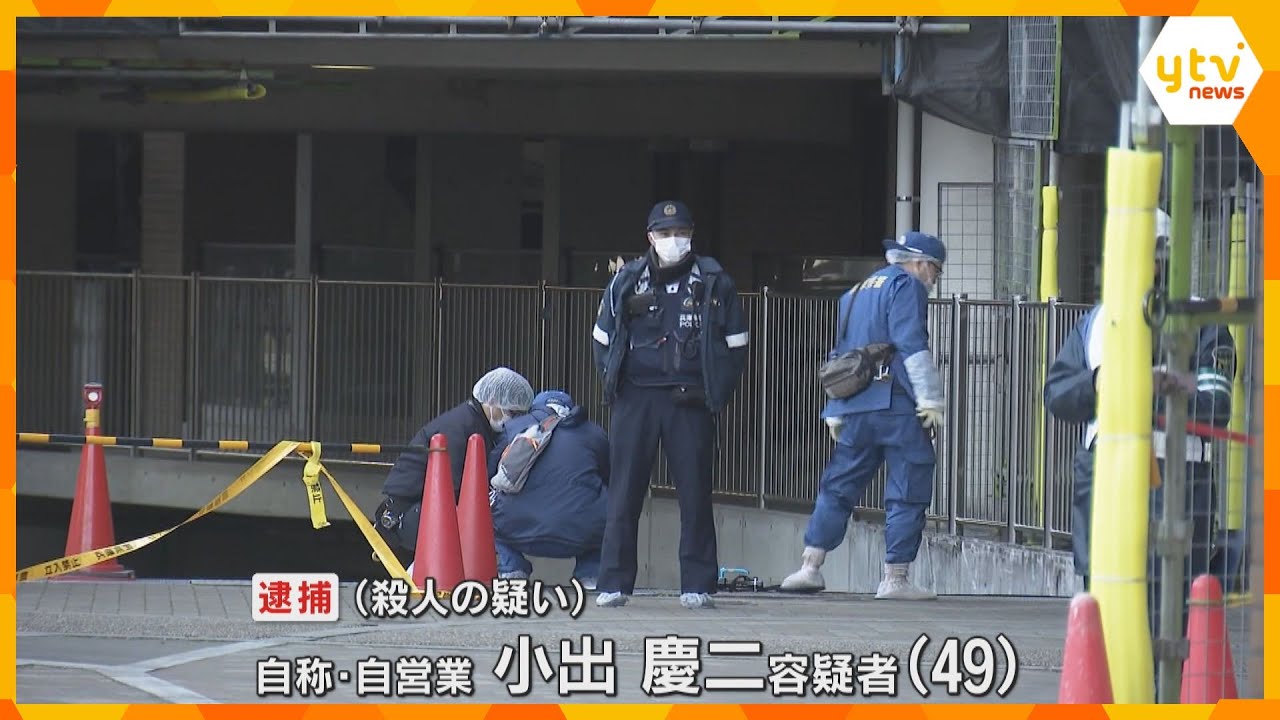 事件前に現場付近を徘徊する様子が防カメに　逮捕された男が下見していた可能性　姫路市の男性殺害事件