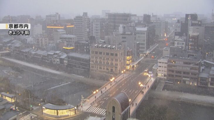 近畿平野部でも一時吹雪…名神高速や新名神高速など大阪ー名古屋間で予防的通行止めも