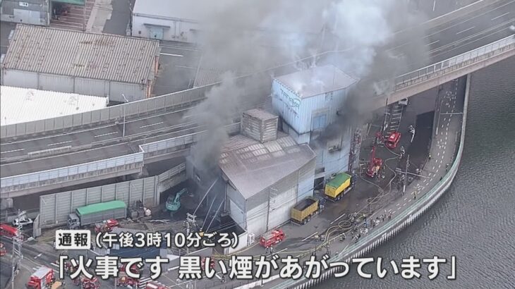 西淀川区で作業場火災　阪高湾岸線に黒い煙