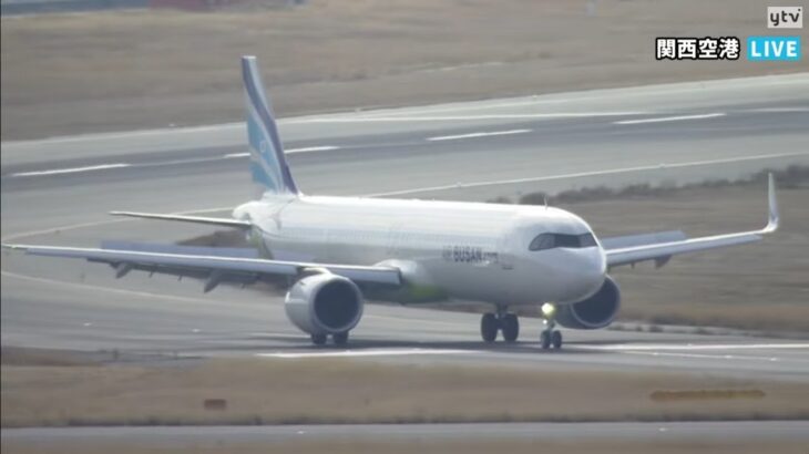 【LIVE】土曜日の関西空港（第2弾）各国の飛行機がつぎつぎに到着！カメラマンが飛行機の着陸を追いかけます！【KIX】1月31日　#kansaiairport #関空　#airport
