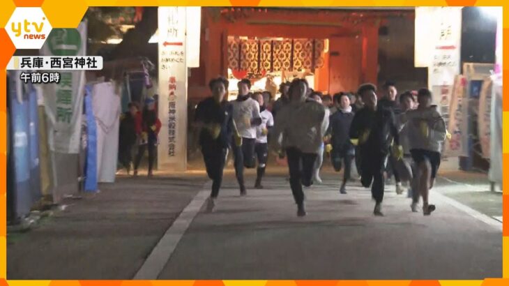 「夢か現実か分からない、びっくり」一番福は京都の大学生　新春恒例の福男選び　西宮神社の開門神事　兵庫