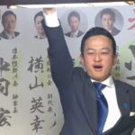 【映像】兵庫2区で阿部圭史氏（維新・前）が当選確実　公明の牙城も構図一変　自民は擁立見送り