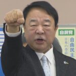【映像】兵庫8区で自民の青山繁晴氏が当選確実　参議院からくら替え、高い知名度生かした選挙戦展開　公明が議席守ってきた選挙区