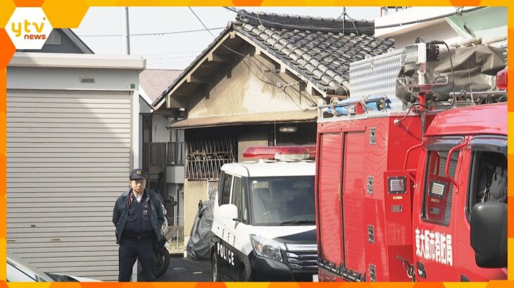 木造平屋建ての住宅で火災　住人とみられる80代くらいの女性が死亡、50代くらいの男性もけが