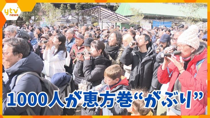 「子どもが健やかに成長してくれたら」節分の大阪天満宮に1000人　恵方巻丸かぶりで無病息災を祈願