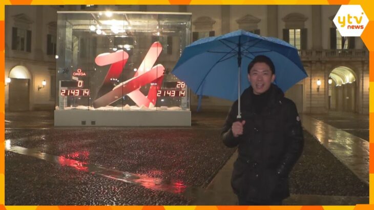 【中継】ミラノ・コルティナ五輪もうすぐ開幕 　聖火が大聖堂前に到着　トム・クルーズも開会式招待か