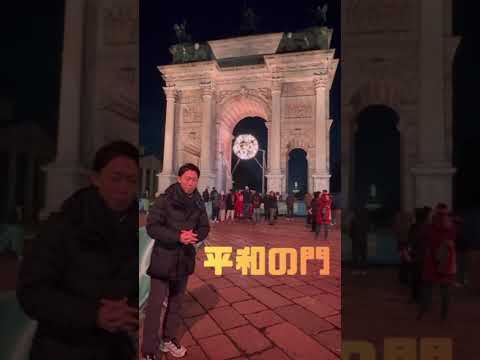 開会式で盛り上がった現地の様子は？　#読売テレビニュース #ミラノコルティナ五輪 #ミラノコルティナオリンピック #milanocortina2026