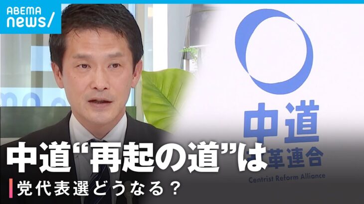 【中道改革連合】立憲元幹事長・小川淳也氏が緊急生出演 新代表に推す声が挙がる中…代表選“出馬の可能性”を直撃