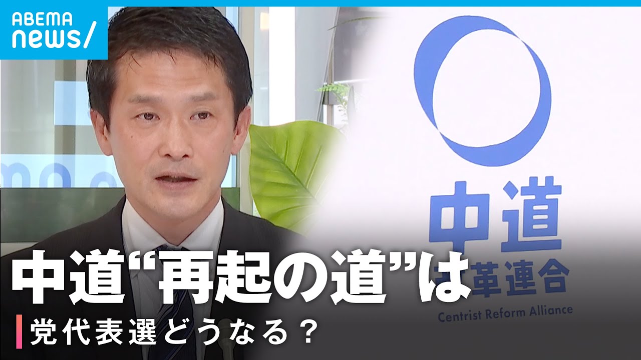 【中道改革連合】立憲元幹事長・小川淳也氏が緊急生出演 新代表に推す声が挙がる中…代表選“出馬の可能性”を直撃