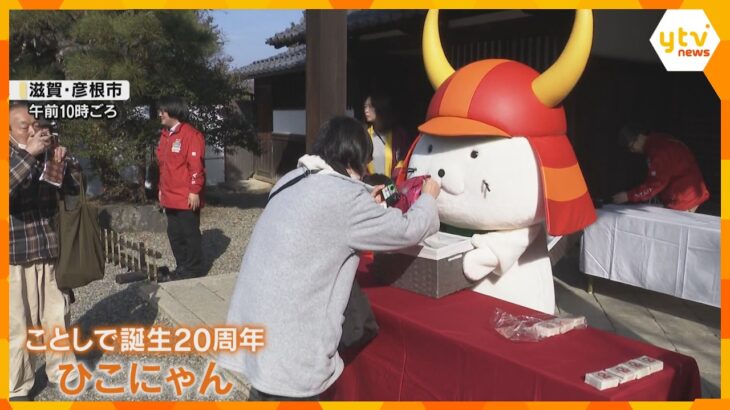 【バレンタイン】ひこにゃんにファンからチョコレートを手渡し　「直接渡す機会がないのでありがたい」