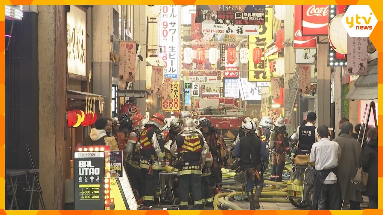 大阪キタの繁華街の焼き鳥店で火事　男性従業員がやけどの軽傷　調理中に目を離した隙に鍋から出火か　