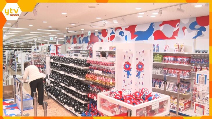 大阪・関西万博の公式ストアがリニューアルオープン　ミャクミャクとの記念撮影も　大阪・堂島アバンザ