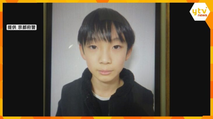 【速報】行方不明の小5男児　持っていたリュックを親族が山中で発見　京都・南丹市