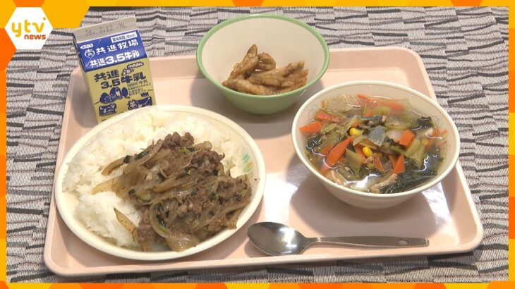「おいしい、皆も食べて」小学校の給食に「神戸ビーフ」食材高騰の中、地元食材の魅力を子どもたちに