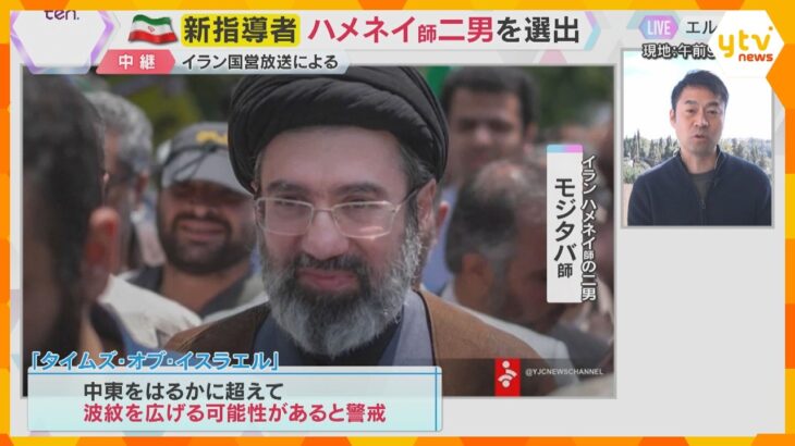 【緊迫】車吹き飛び道路に大穴　イスラエル中部でクラスター弾か　イラン新指導者誕生で対立深まる懸念