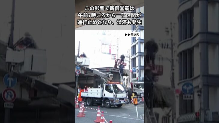 梅田の地中から巨大な「管」飛び出る　復旧作業続く#読売テレビニュース