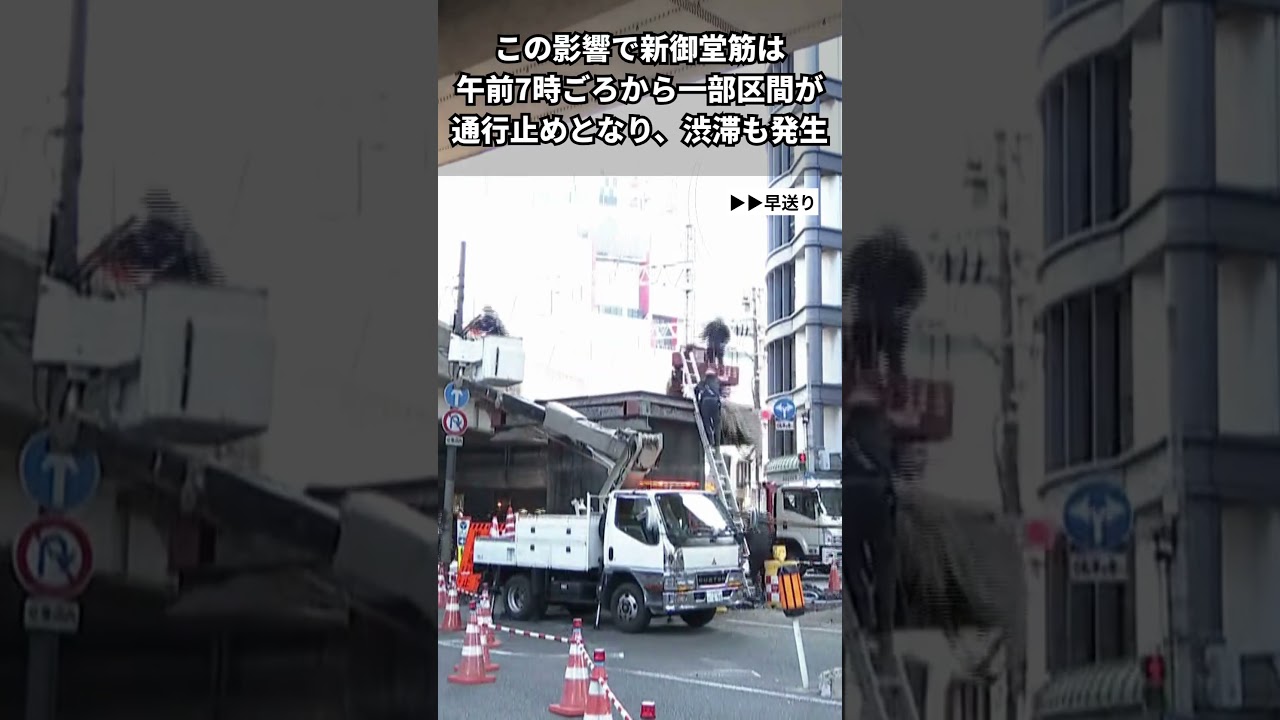 梅田の地中から巨大な「管」飛び出る　復旧作業続く#読売テレビニュース
