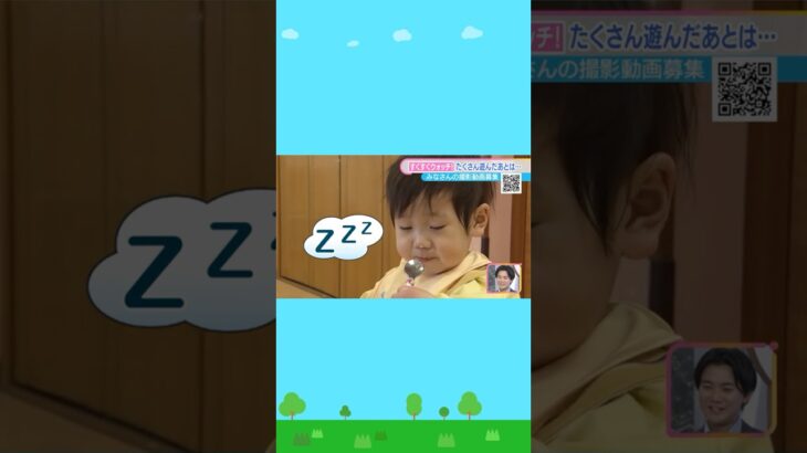 １歳児のお外遊びに密着！遊び過ぎてお昼ごはん中に・・・大阪市平野区「小市学園」　#shorts #読売テレビニュース #ZIPかんさい #すくすくウォッチ #子ども