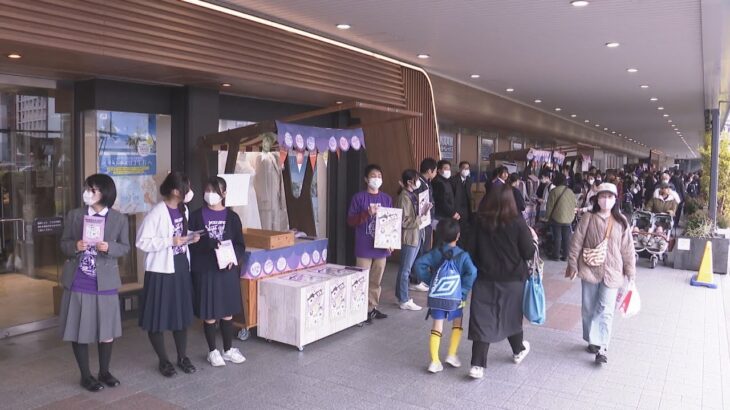 てんかんにサポートの輪を　大阪で啓発行事