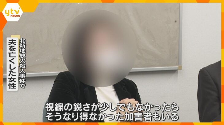 「国の支援が不十分で二重に苦しい」犯罪被害者や遺族が集まり交流会「本音を語り合える場に」兵庫