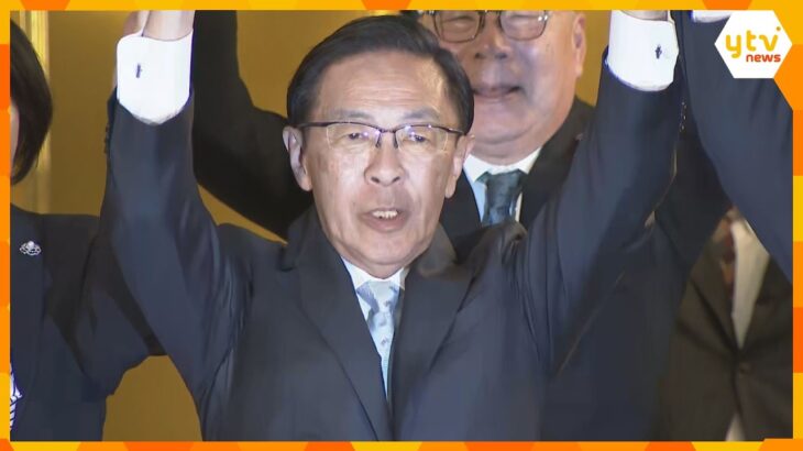 現職の西脇隆俊氏が新人2人を破り3回目の当選　京都府知事選　自民・中道・国民・立憲・公明が推薦