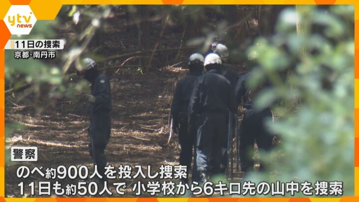 【小6児童不明】行方分からなくなって19日　約50人態勢で山中を捜査　警察は学校周辺の見守りを来週も延長方針