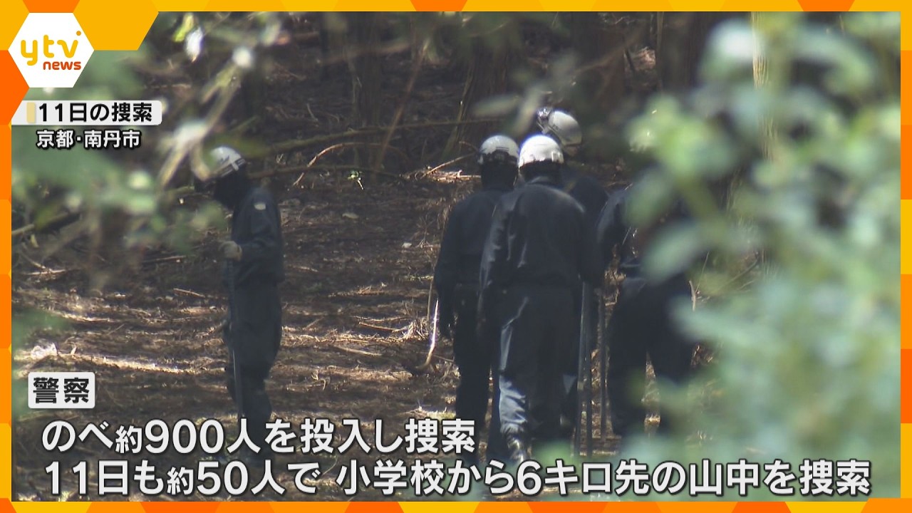 【小6児童不明】行方分からなくなって19日　約50人態勢で山中を捜査　警察は学校周辺の見守りを来週も延長方針