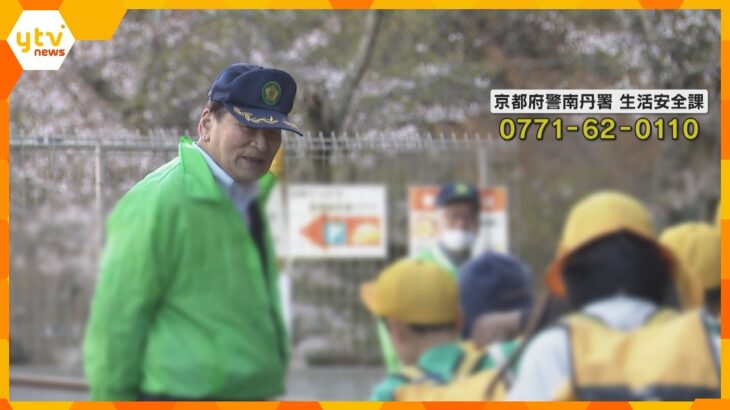 警察などが見守り強化する中…行方不明男児が通う小学校で始業式　今後は不安感じる児童の心のケアも　