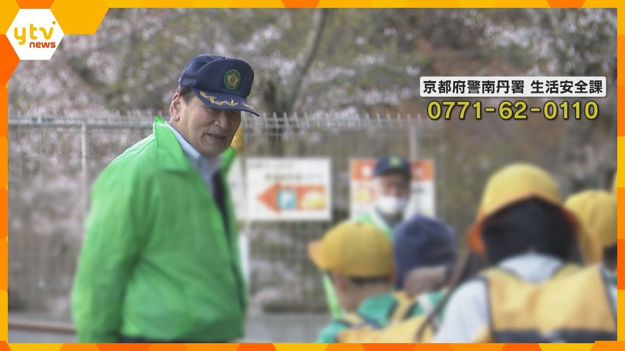 警察などが見守り強化する中…行方不明男児が通う小学校で始業式　今後は不安感じる児童の心のケアも　