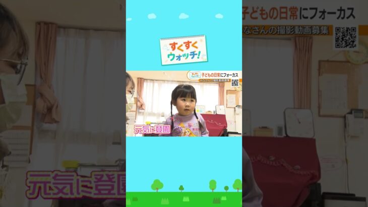 関西の保育園からお届け！お洋服の“ボタン掛け”にチャレンジ天宗瓜破東園　#shorts #読売テレビニュース #じゅーっと #すくすくウォッチ ＃ボタン掛け