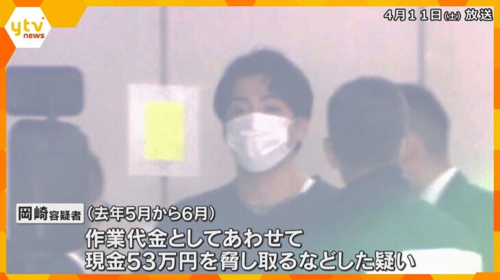 「全部出せ言うてるやろ」“レスキュー商法”グループ幹部の男逮捕　トイレ修理などに法外な料金請求か