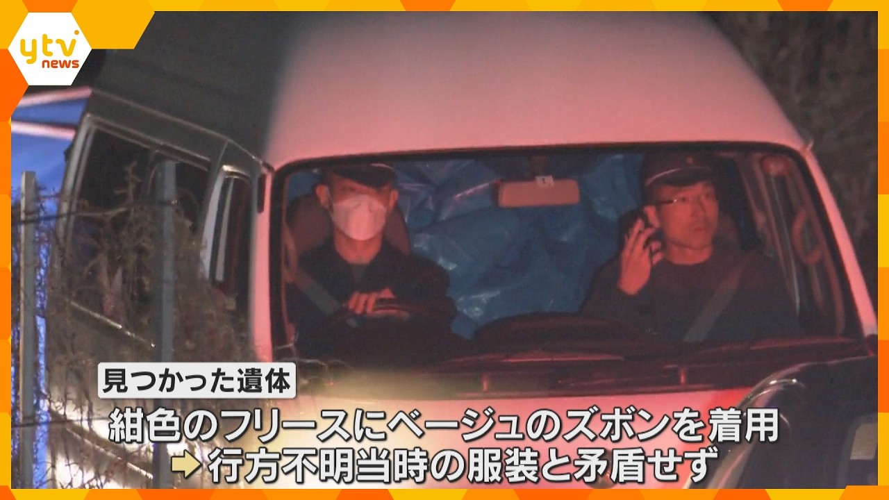 子どもとみられる遺体発見　死後かなりの日数が経過か　行方不明の男児が通う小学校から2キロの位置