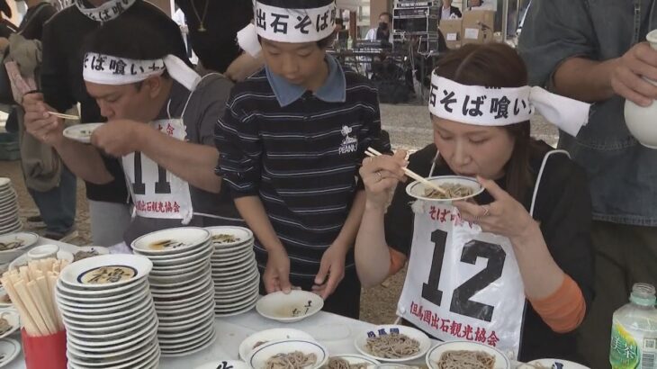 「出石そば喰い大会」親子チームでも競う