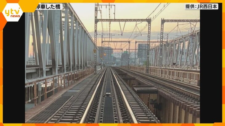 快速電車が外れた線路部材と接触し緊急停止、乗客約200人ケガなし　同じ部材を緊急点検　JR西日本