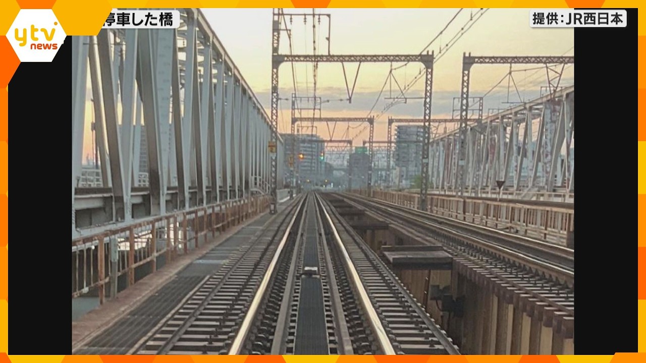 快速電車が外れた線路部材と接触し緊急停止、乗客約200人ケガなし　同じ部材を緊急点検　JR西日本